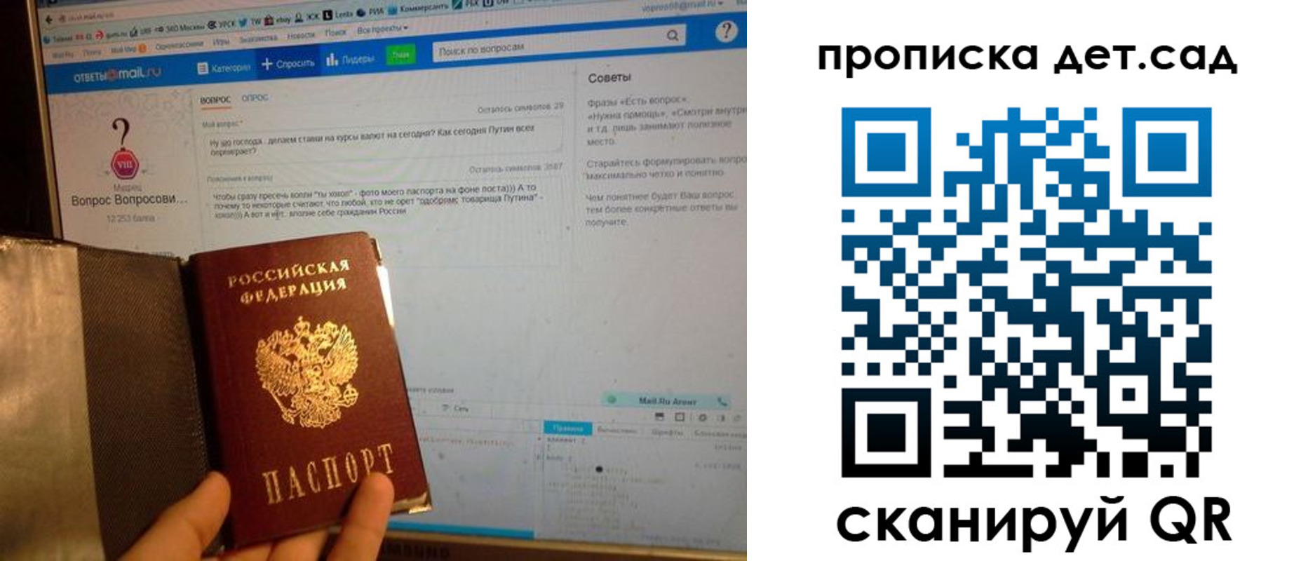 прописка иностранных граждан в Морозовске