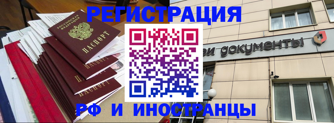 регистрация для школы в Морозовске